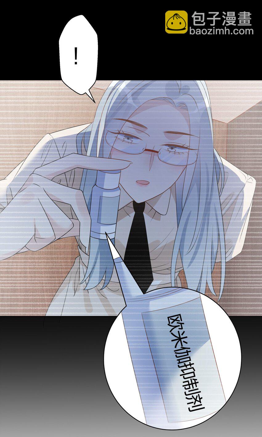 030 消失吧-第32话