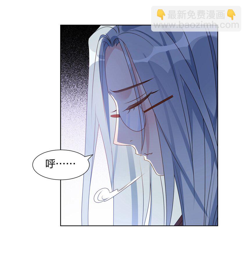 030 消失吧-第32话