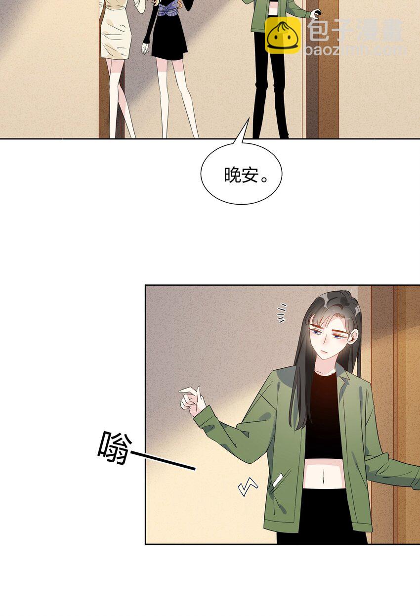 030 消失吧-第32话