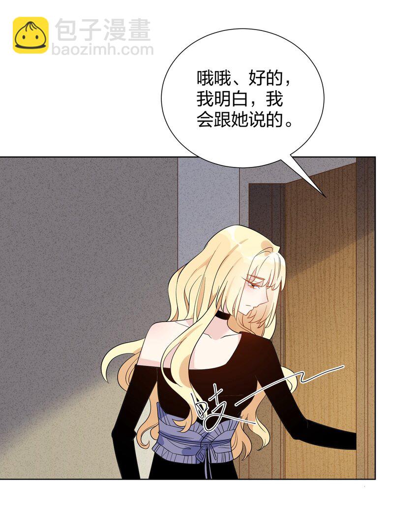 030 消失吧-第32话