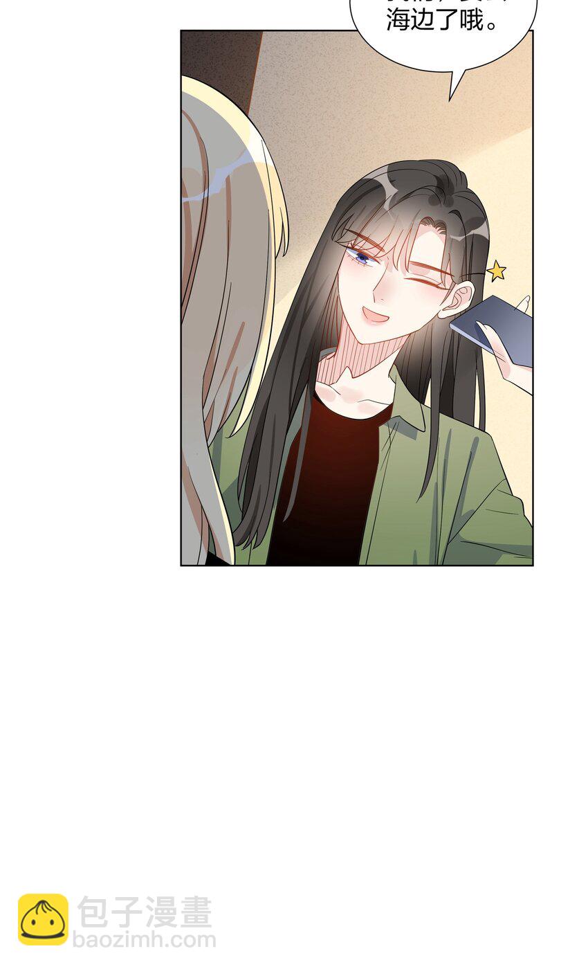 030 消失吧-第32话