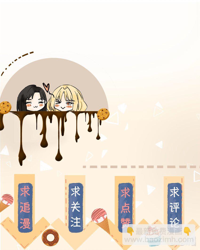 030 消失吧-第32话