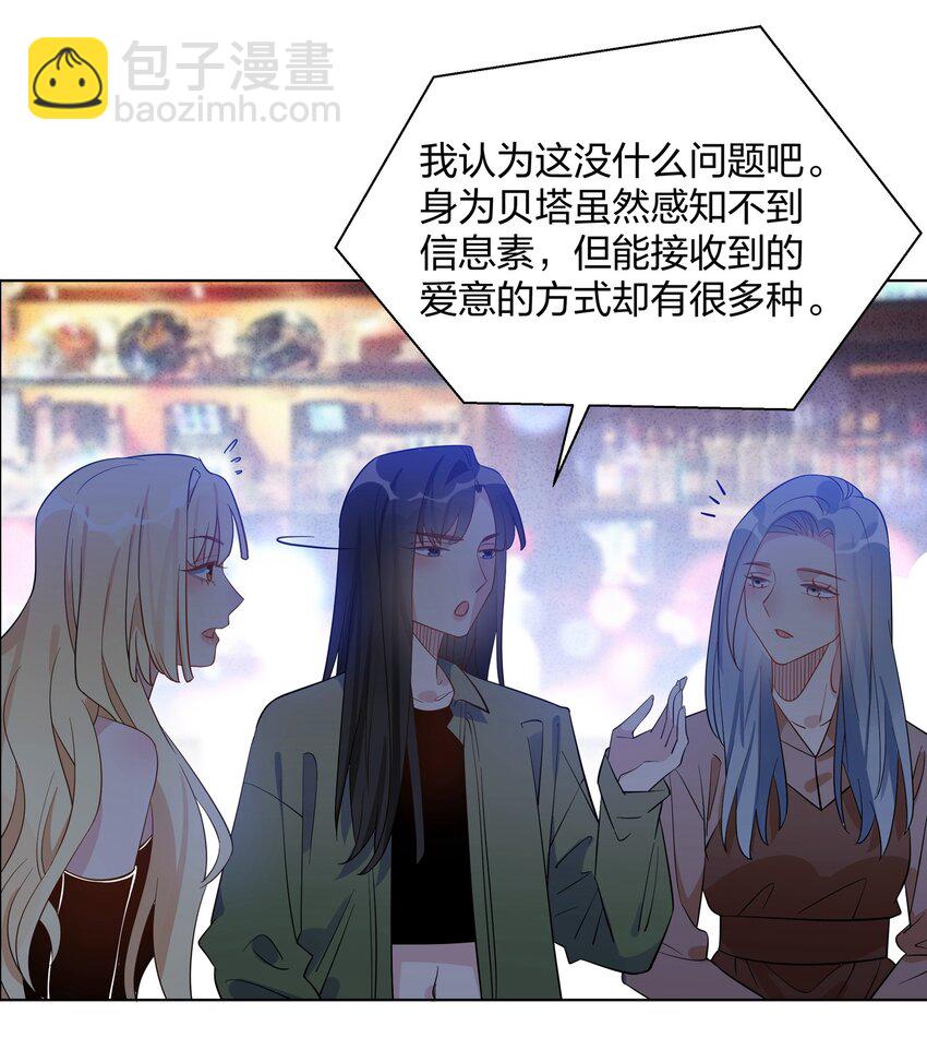 030 消失吧-第32话