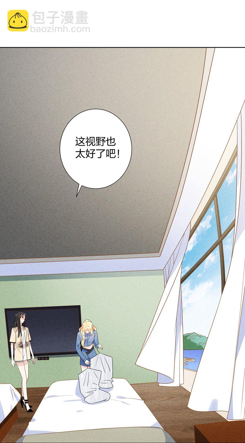 032 我和她&hellip;&hellip;过-第52话