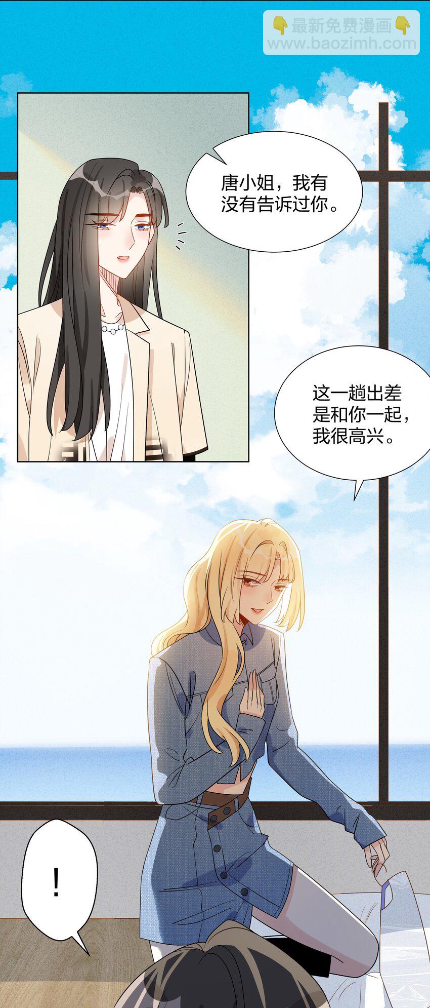 032 我和她&hellip;&hellip;过-第52话