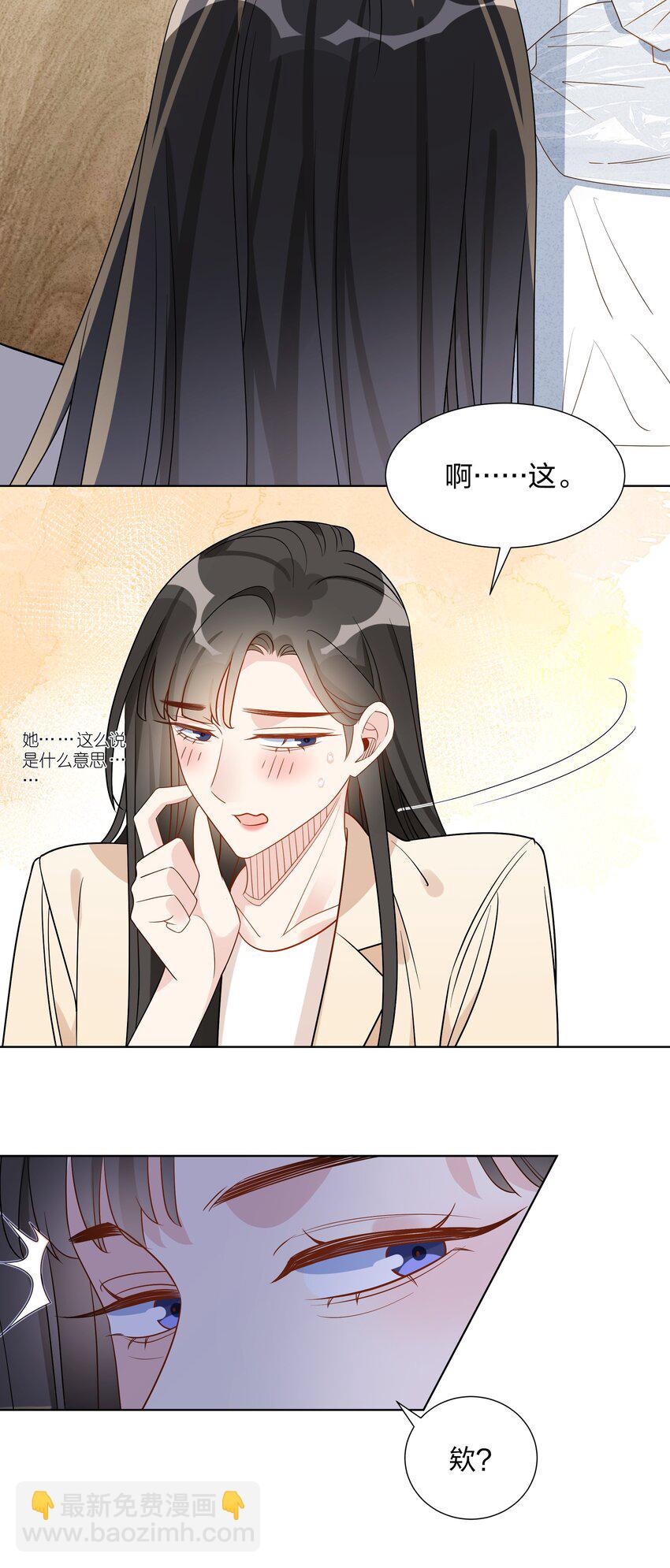 032 我和她&hellip;&hellip;过-第52话