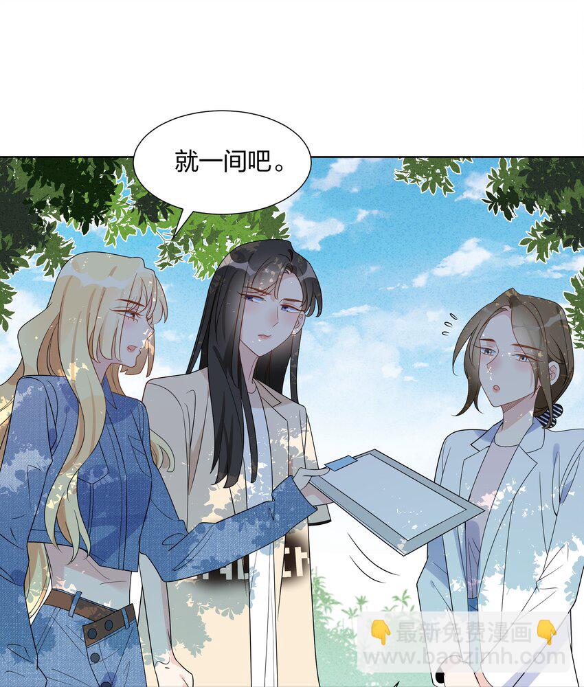 032 我和她&hellip;&hellip;过-第52话