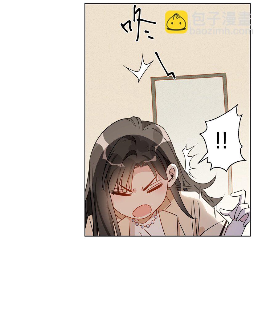 032 我和她&hellip;&hellip;过-第52话