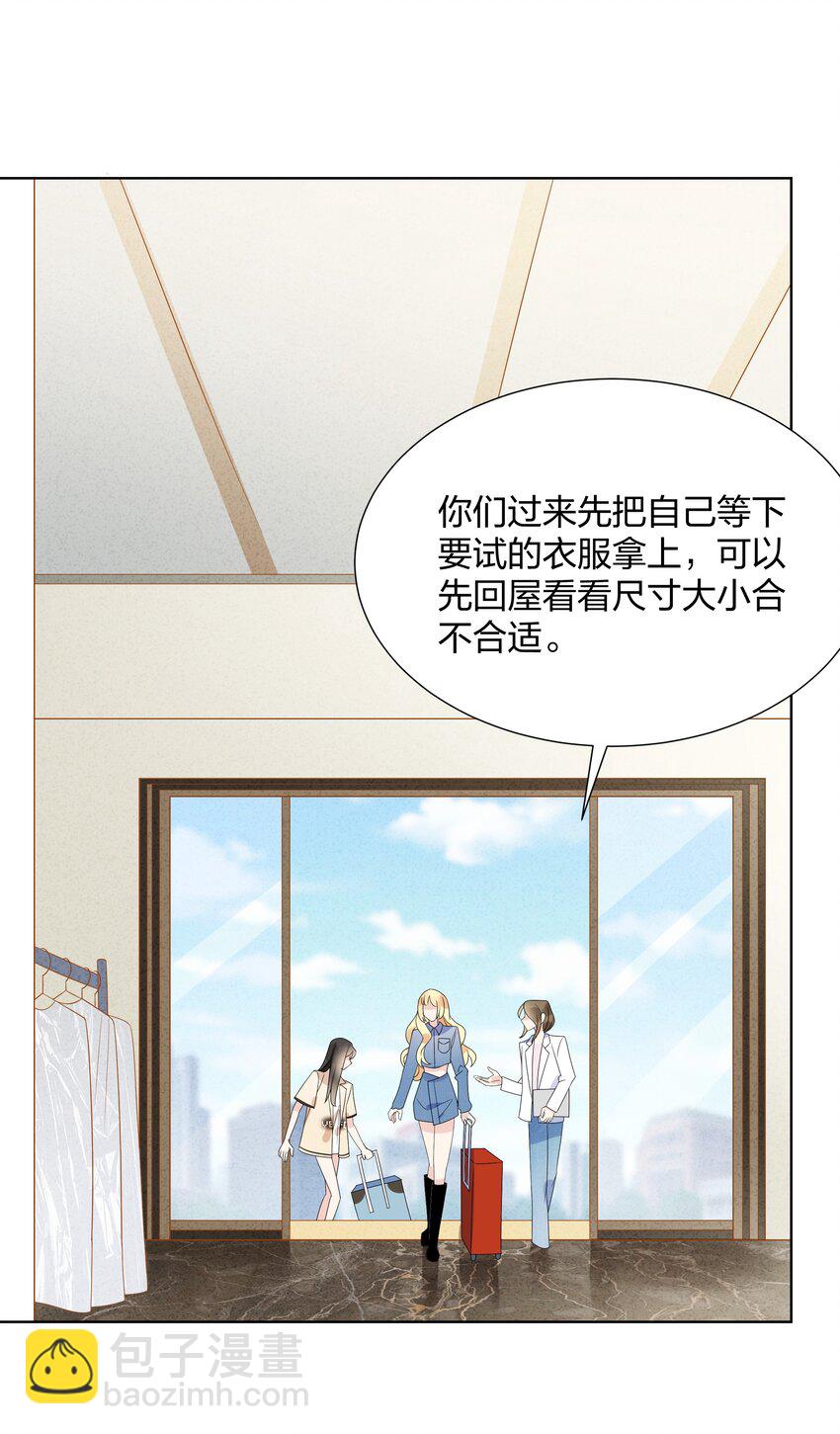 032 我和她&hellip;&hellip;过-第52话