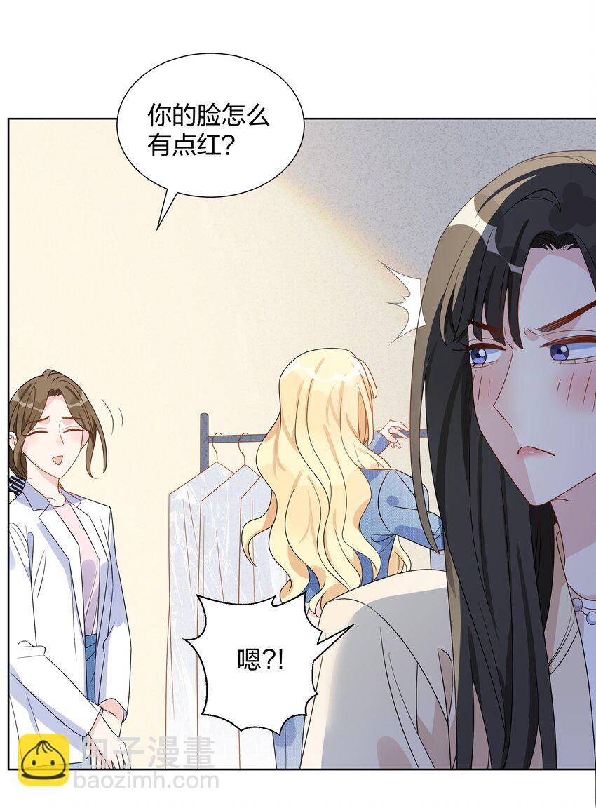 032 我和她&hellip;&hellip;过-第52话