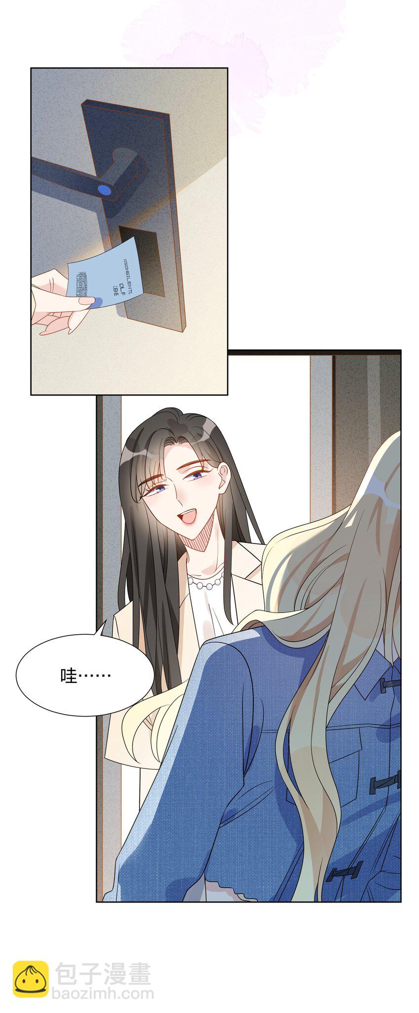 032 我和她&hellip;&hellip;过-第52话