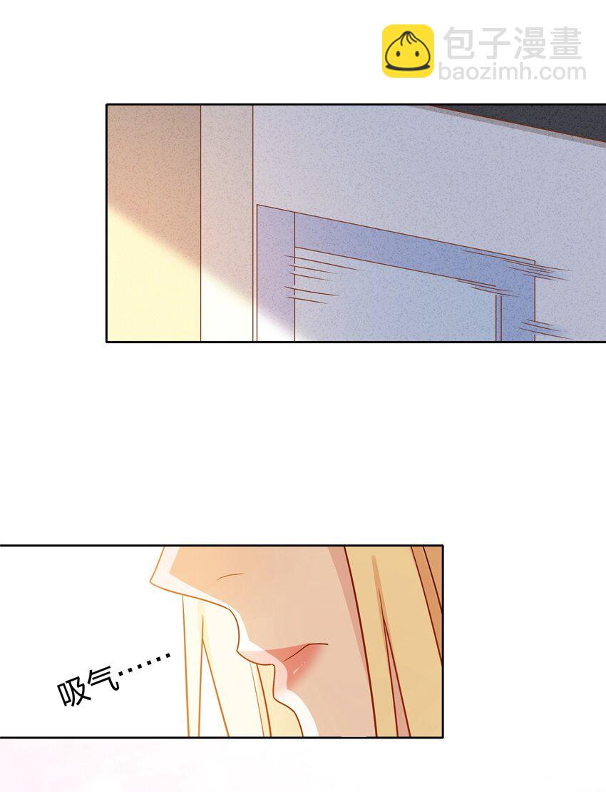 033 她真的是贝塔？-第34话