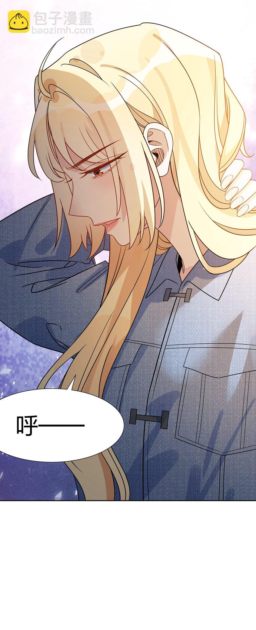 033 她真的是贝塔？-第34话