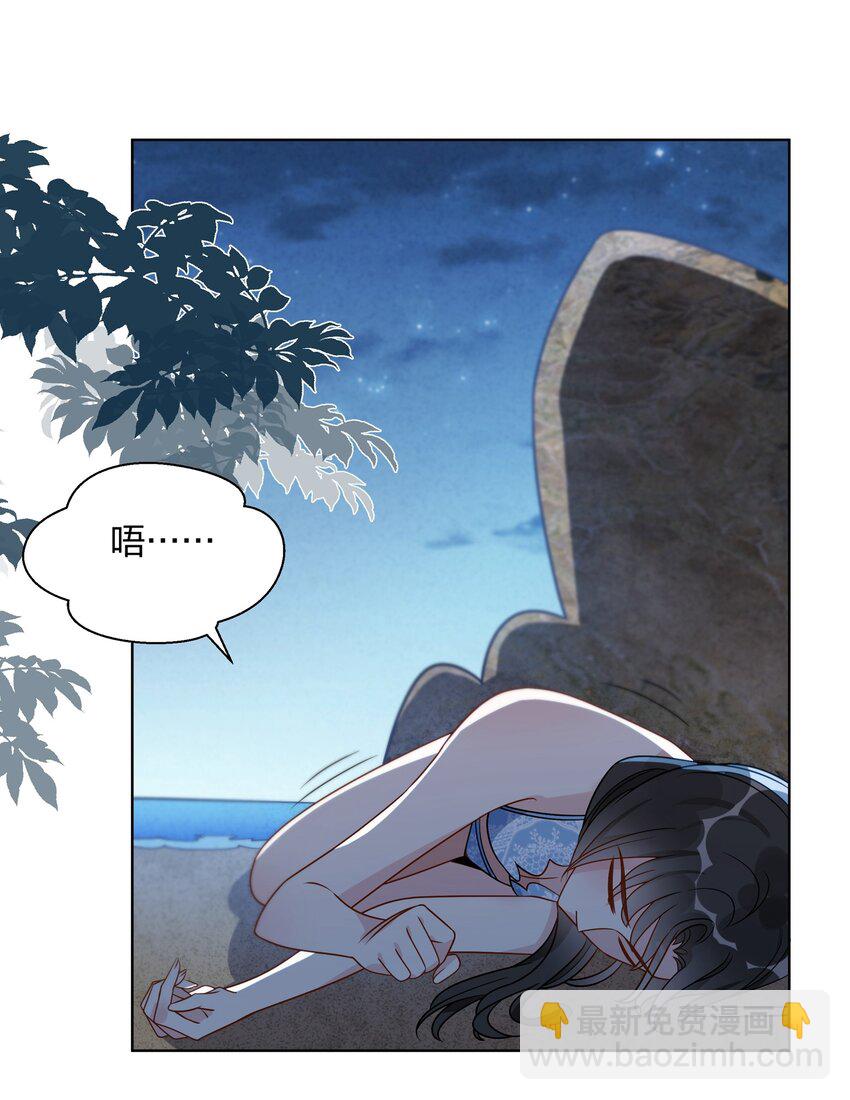 035 要当好狗狗哦-第36话