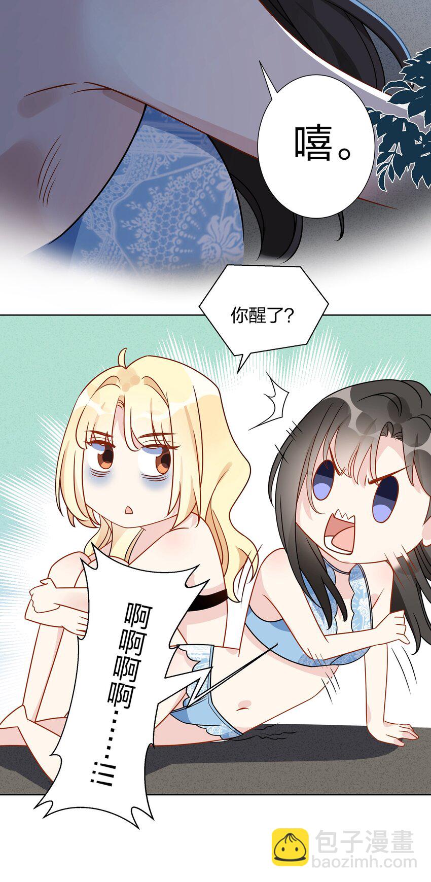 035 要当好狗狗哦-第36话