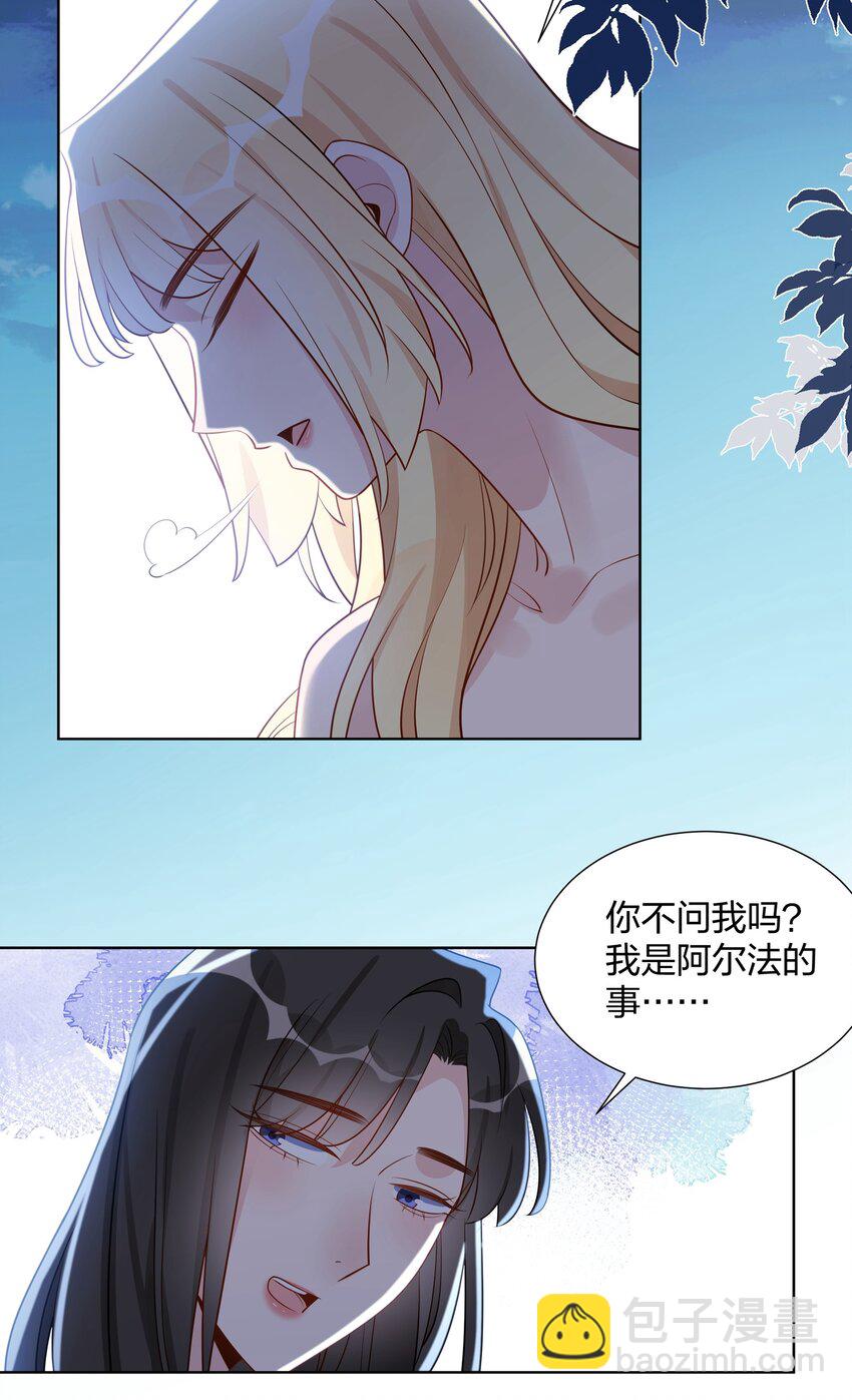 035 要当好狗狗哦-第36话