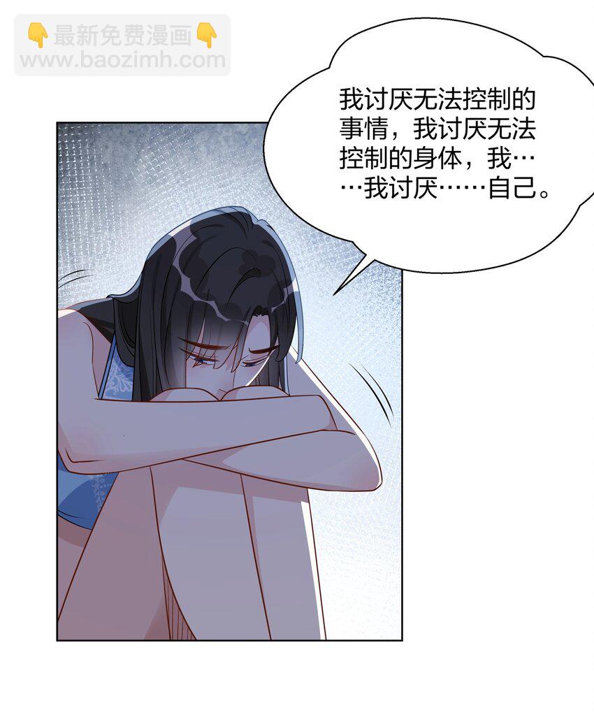 035 要当好狗狗哦-第36话