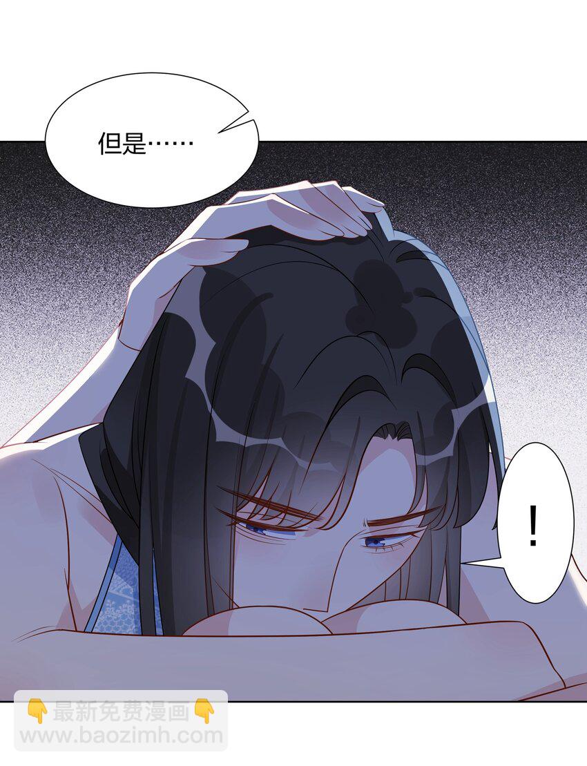 035 要当好狗狗哦-第36话