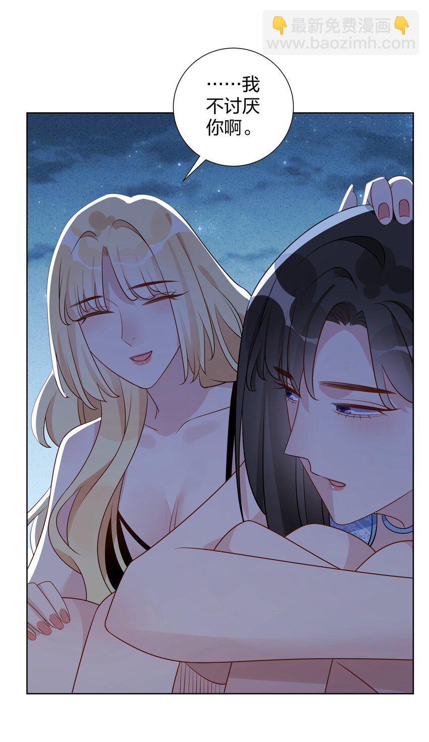 035 要当好狗狗哦-第36话