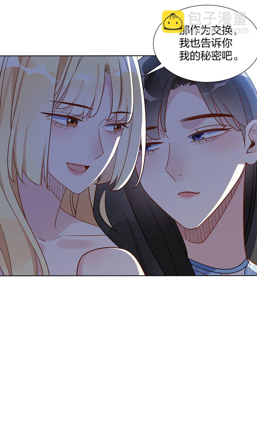 035 要当好狗狗哦-第36话