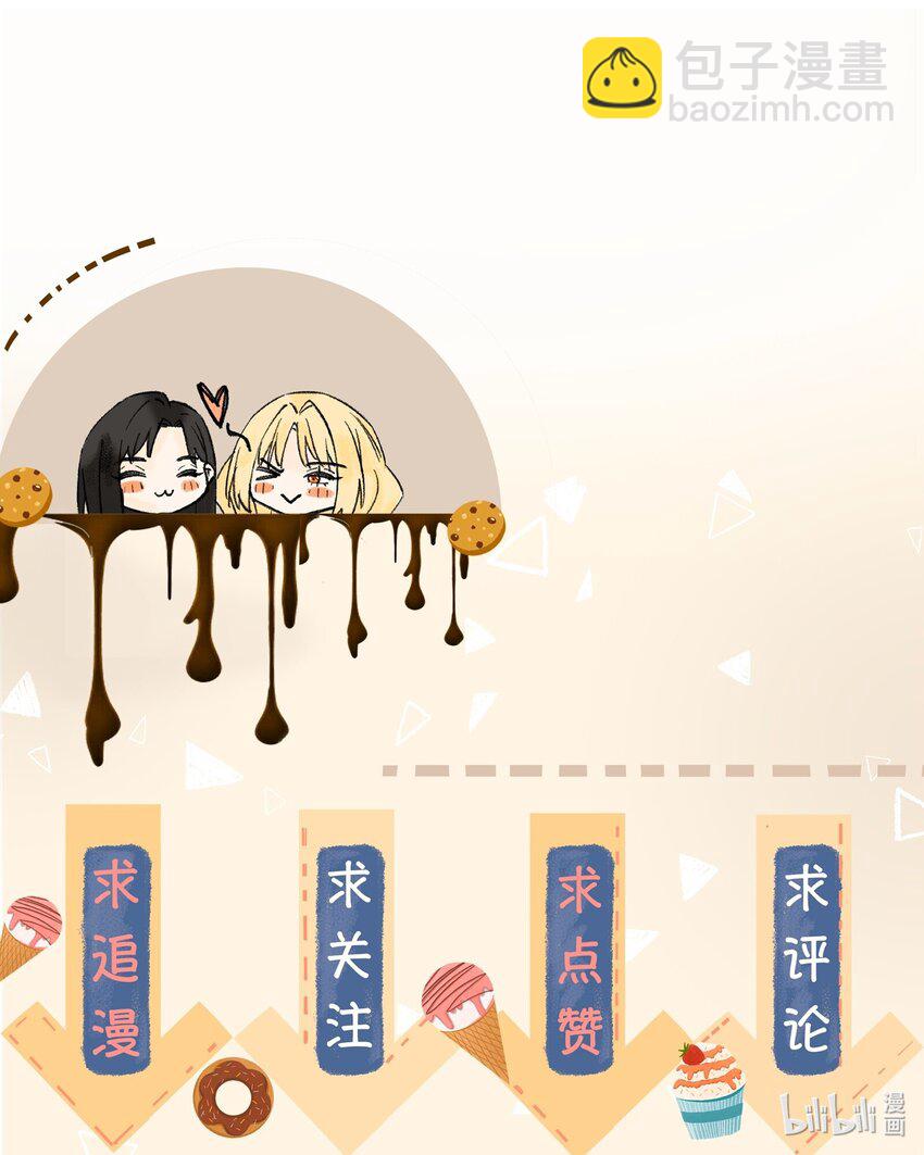 035 要当好狗狗哦-第36话