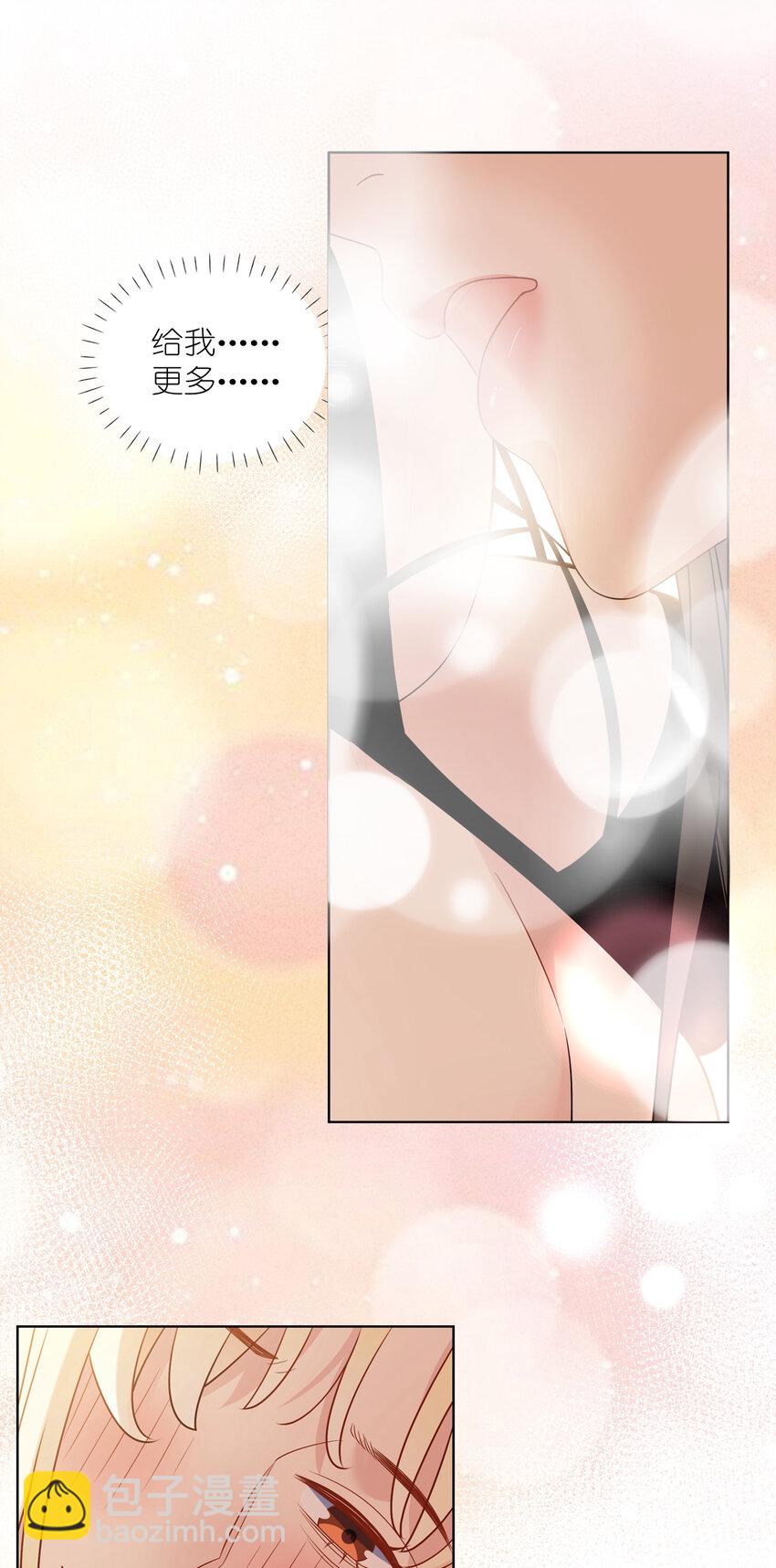 035 要当好狗狗哦-第36话