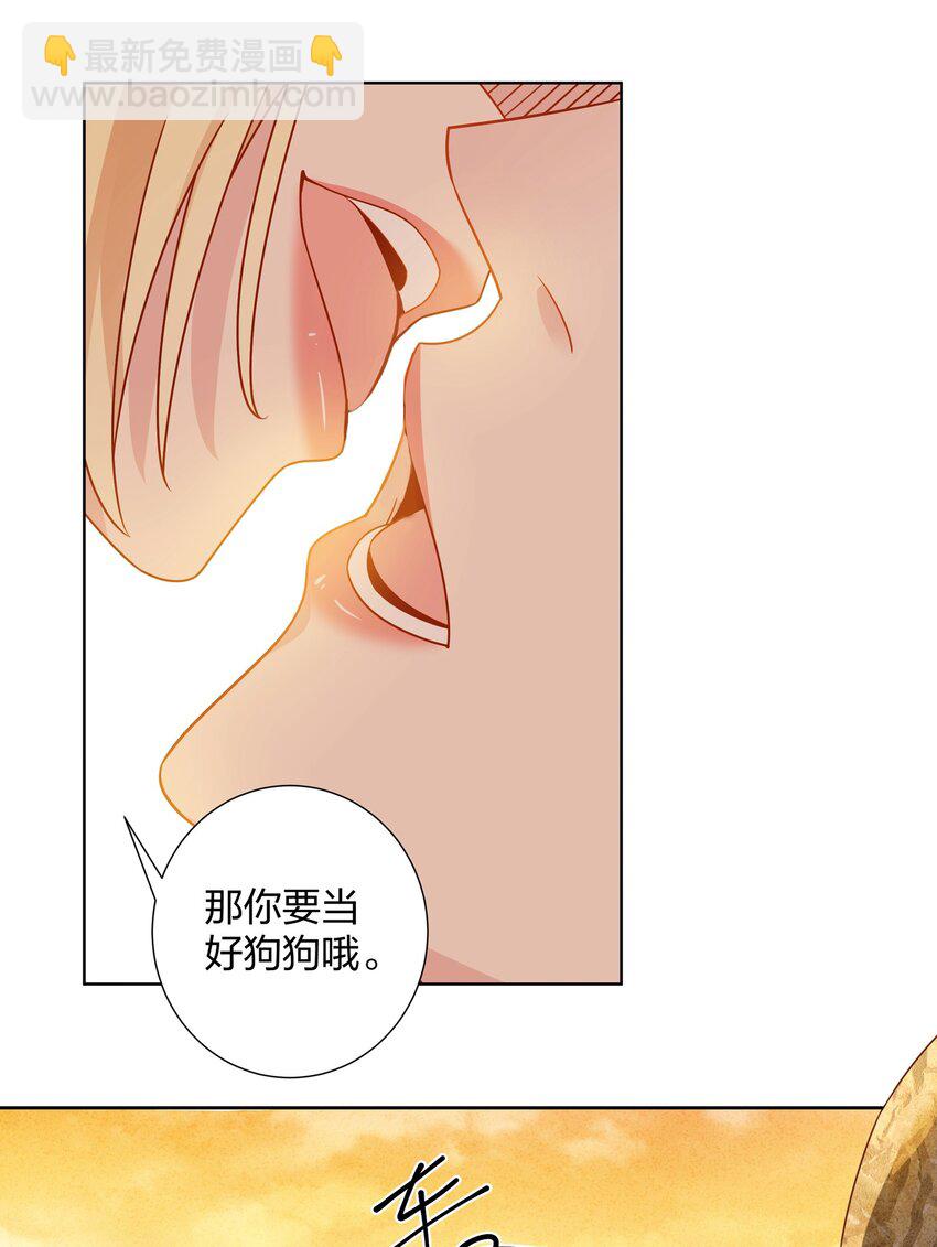 035 要当好狗狗哦-第36话