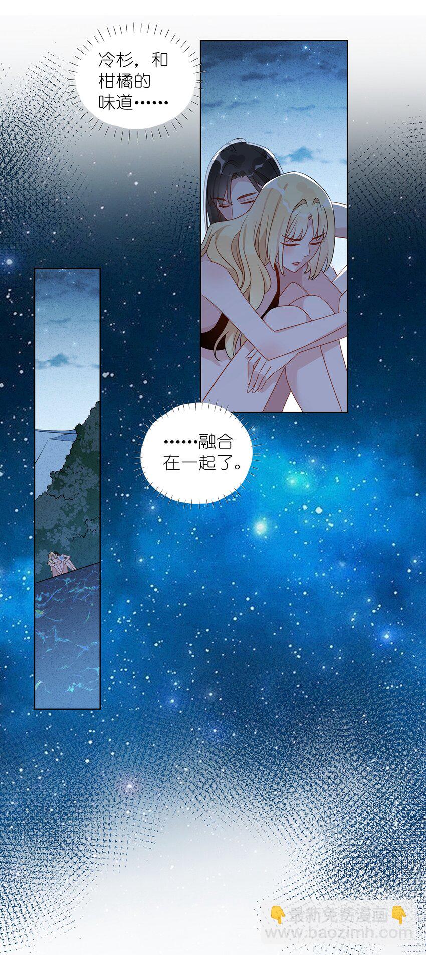 037 临时标记-第38话