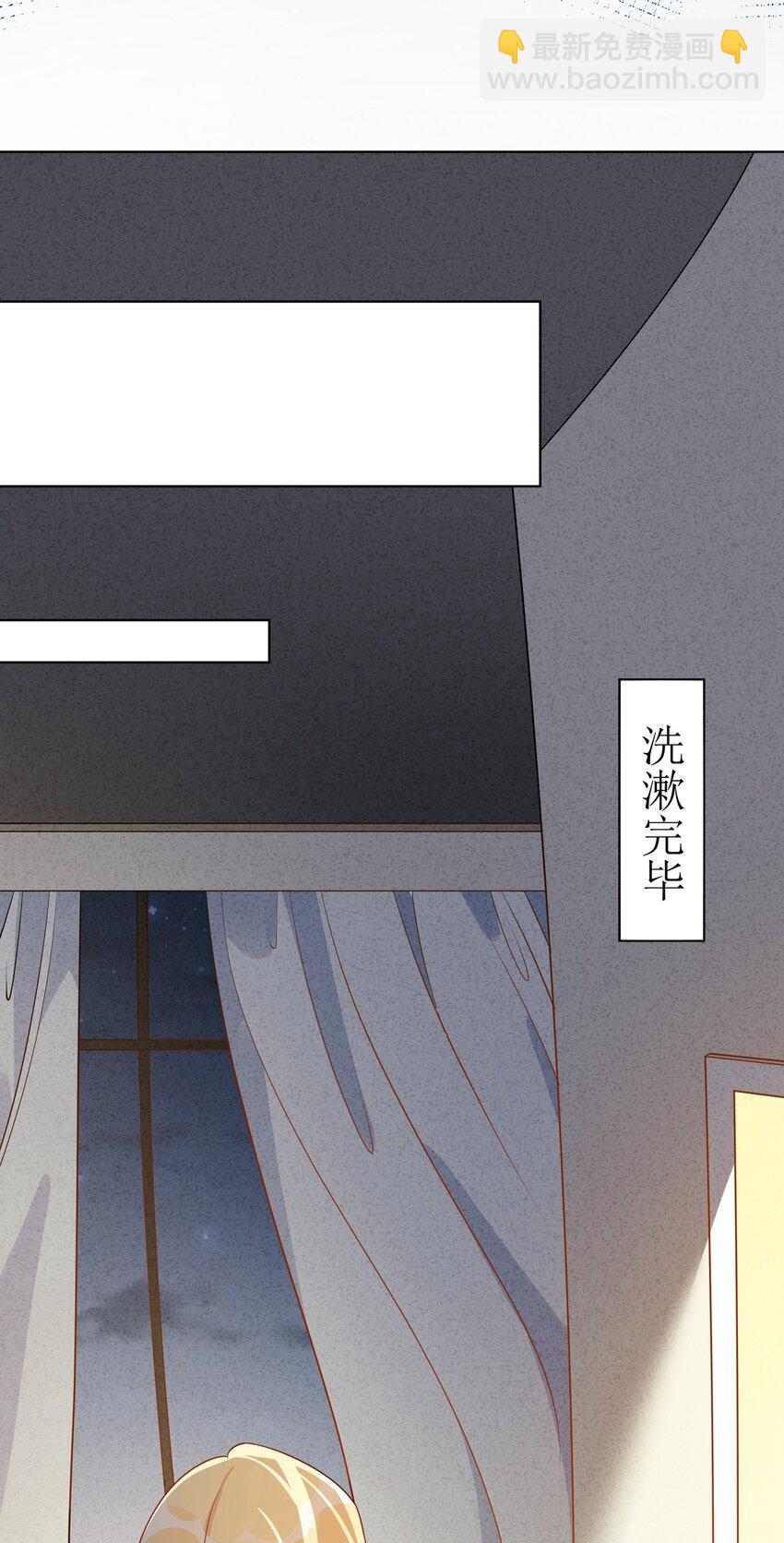 037 临时标记-第38话