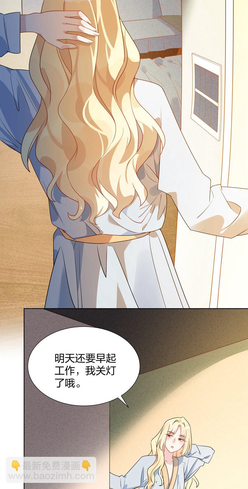 037 临时标记-第38话