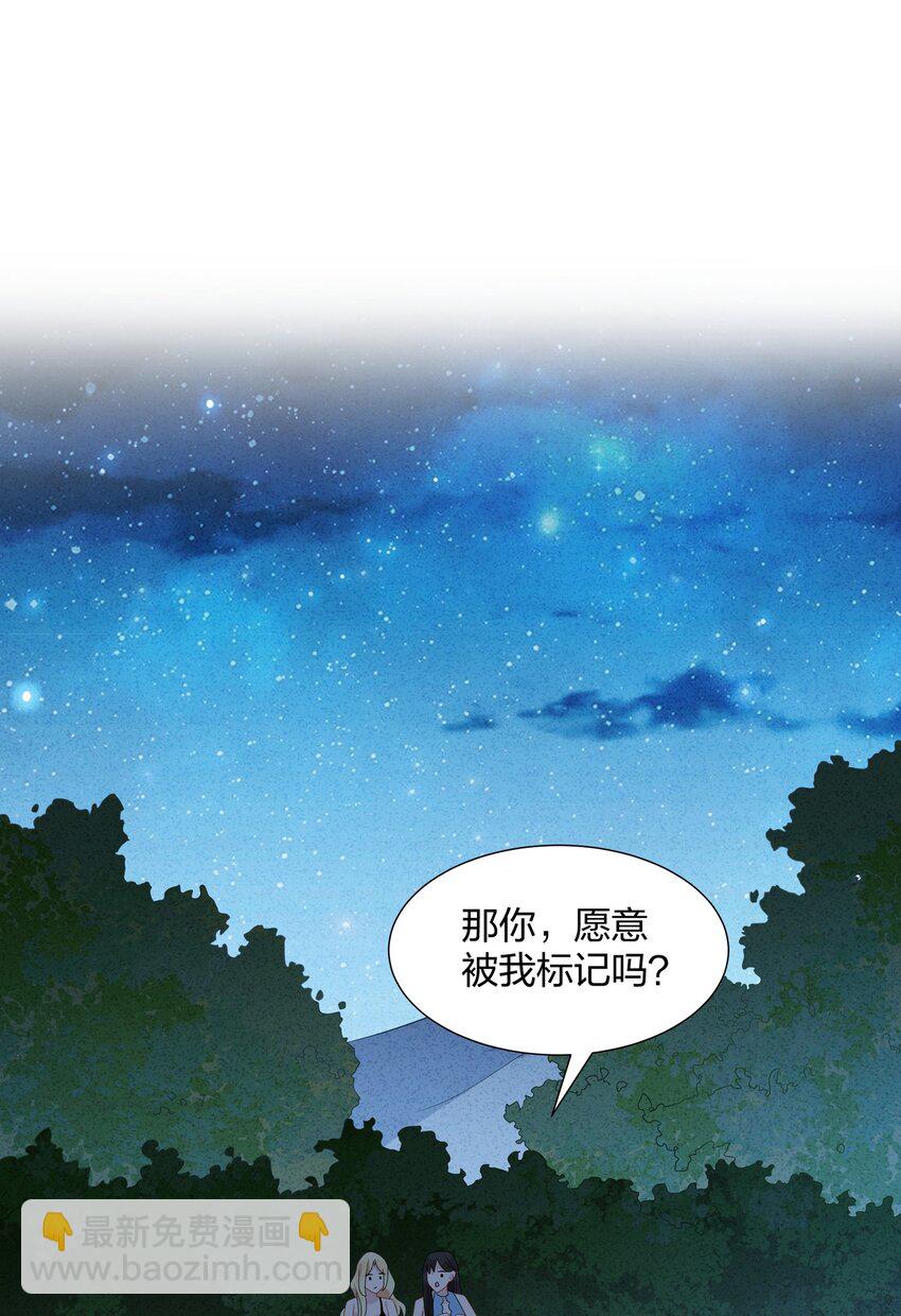 037 临时标记-第38话