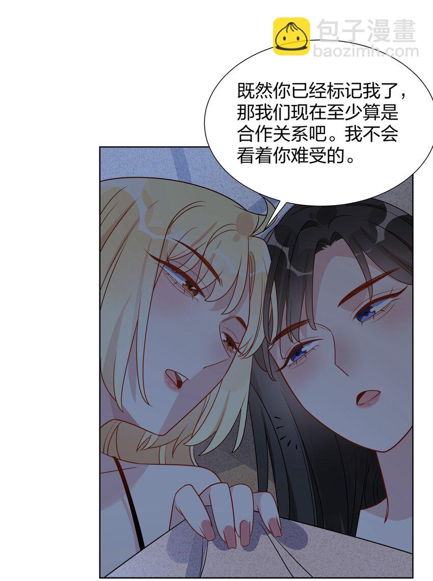 037 临时标记-第38话