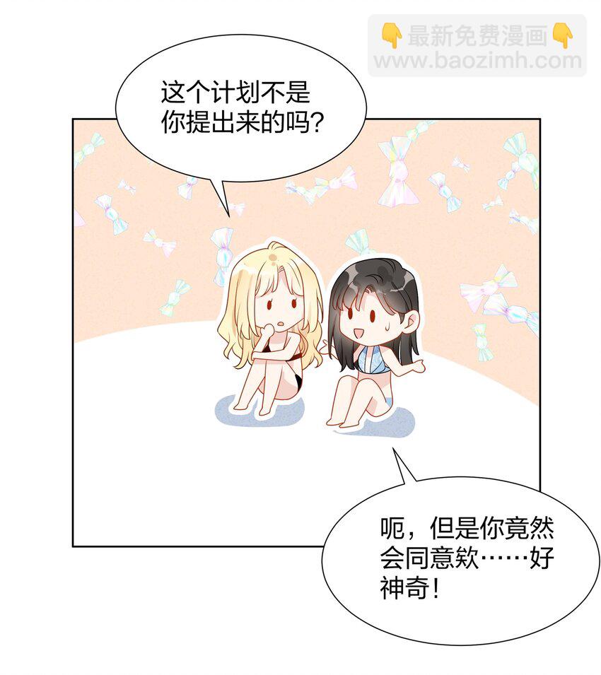 037 临时标记-第38话