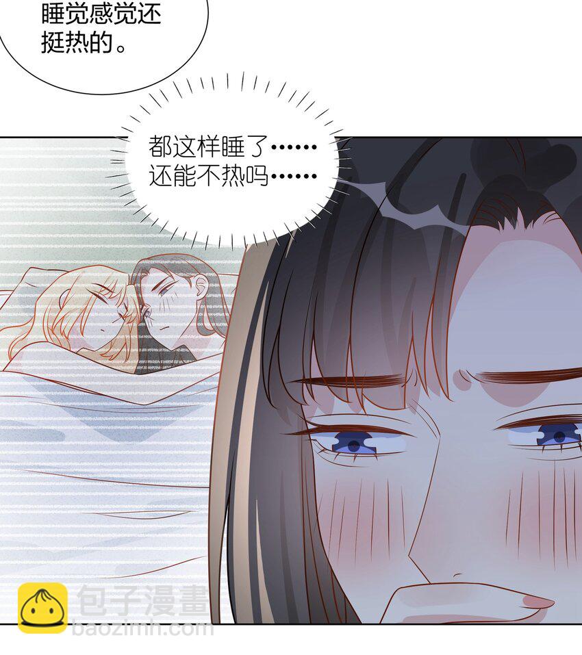 039 你会帮我解决的吧？-第40话