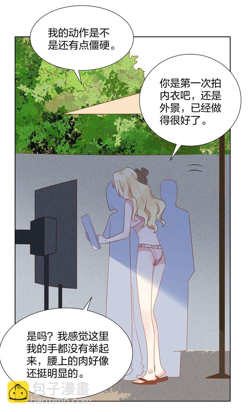 039 你会帮我解决的吧？-第40话