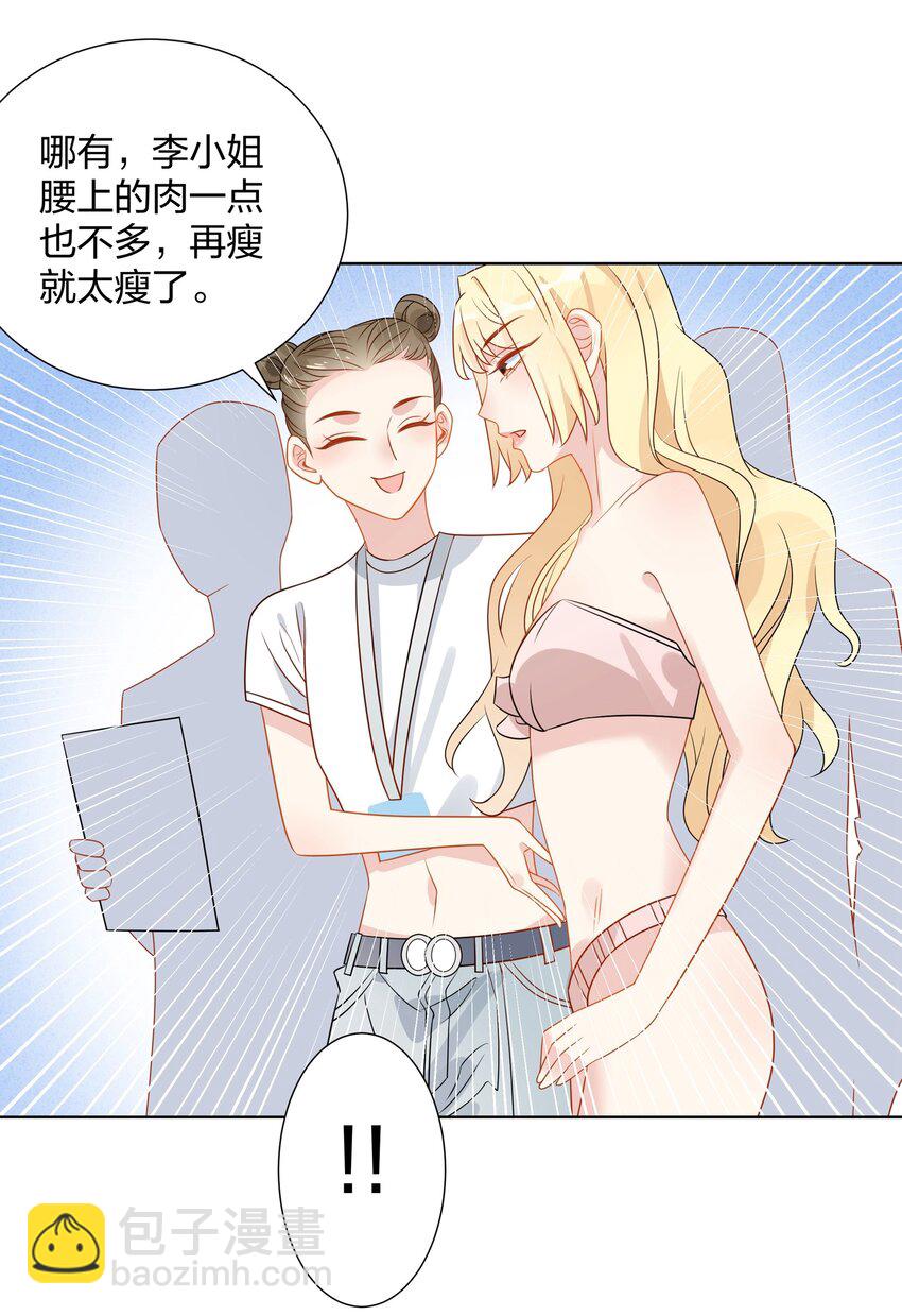 039 你会帮我解决的吧？-第40话