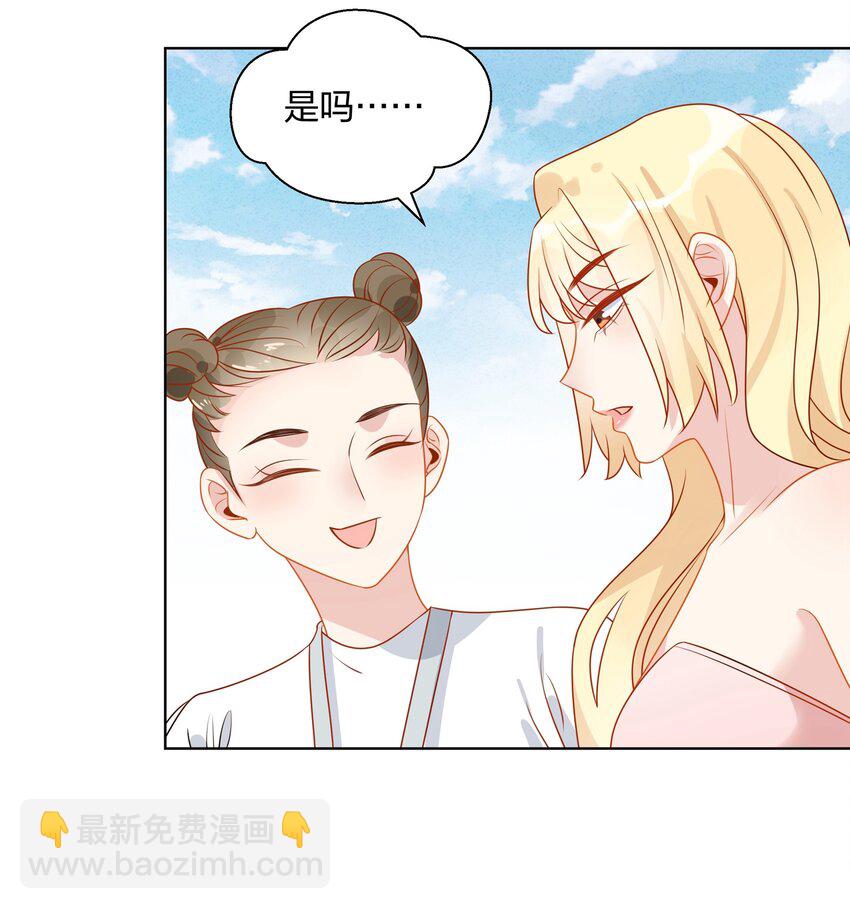 039 你会帮我解决的吧？-第40话