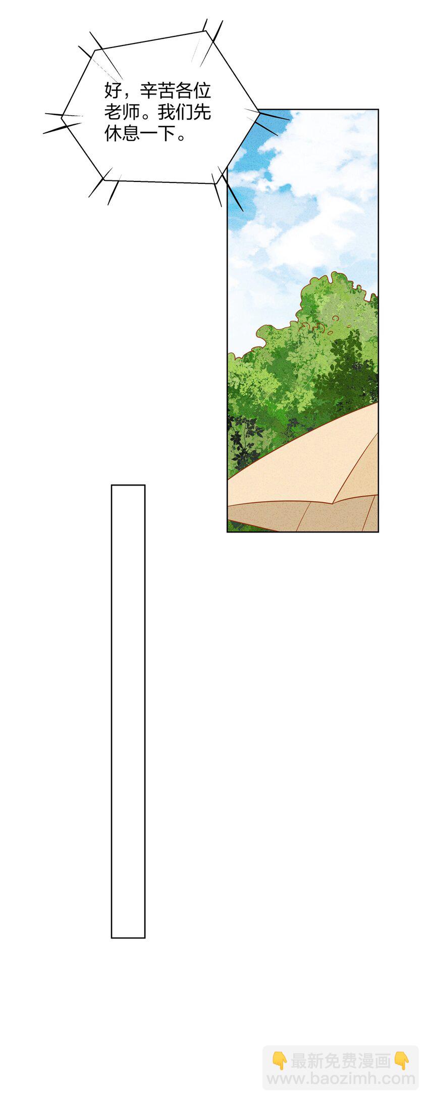 039 你会帮我解决的吧？-第40话