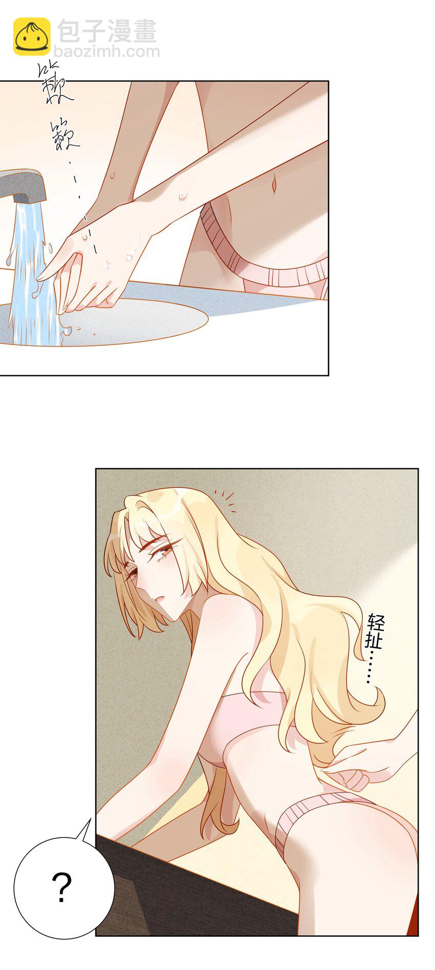 039 你会帮我解决的吧？-第40话