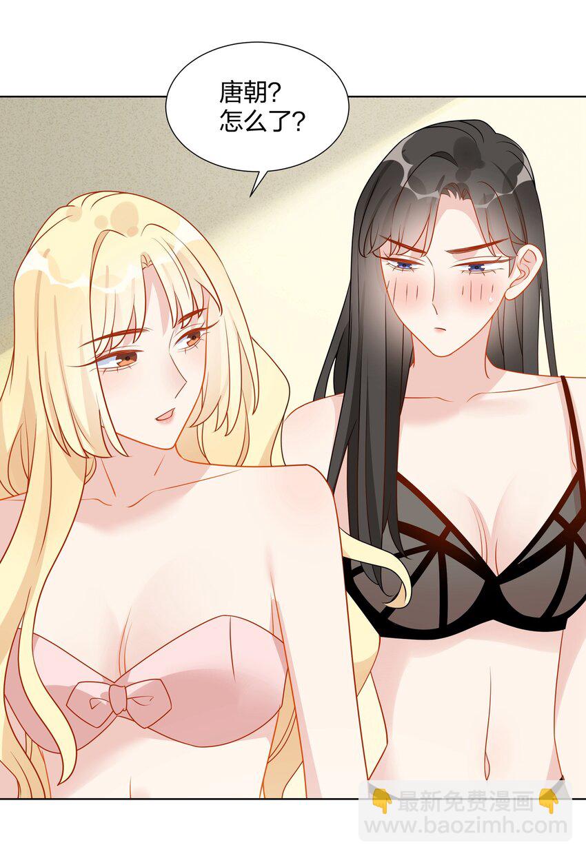 039 你会帮我解决的吧？-第40话