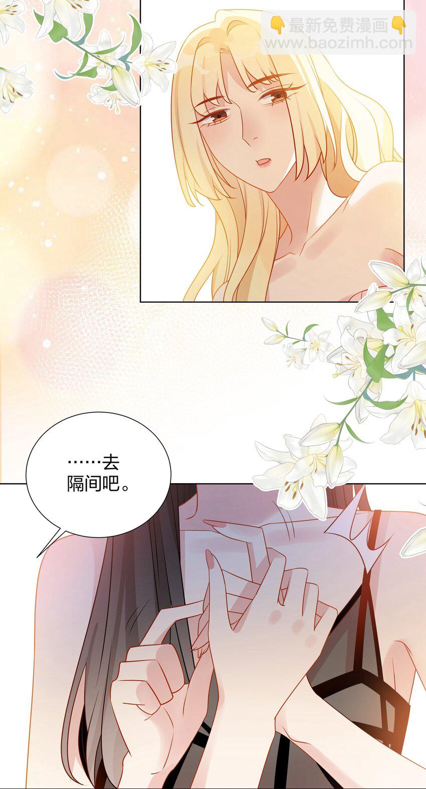 039 你会帮我解决的吧？-第40话