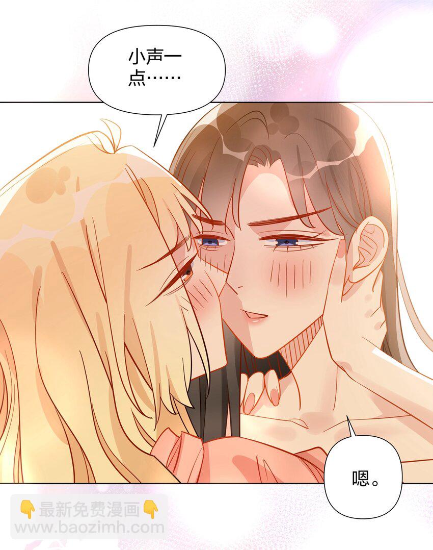 039 你会帮我解决的吧？-第40话