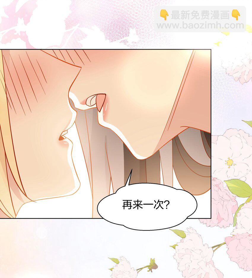 039 你会帮我解决的吧？-第40话