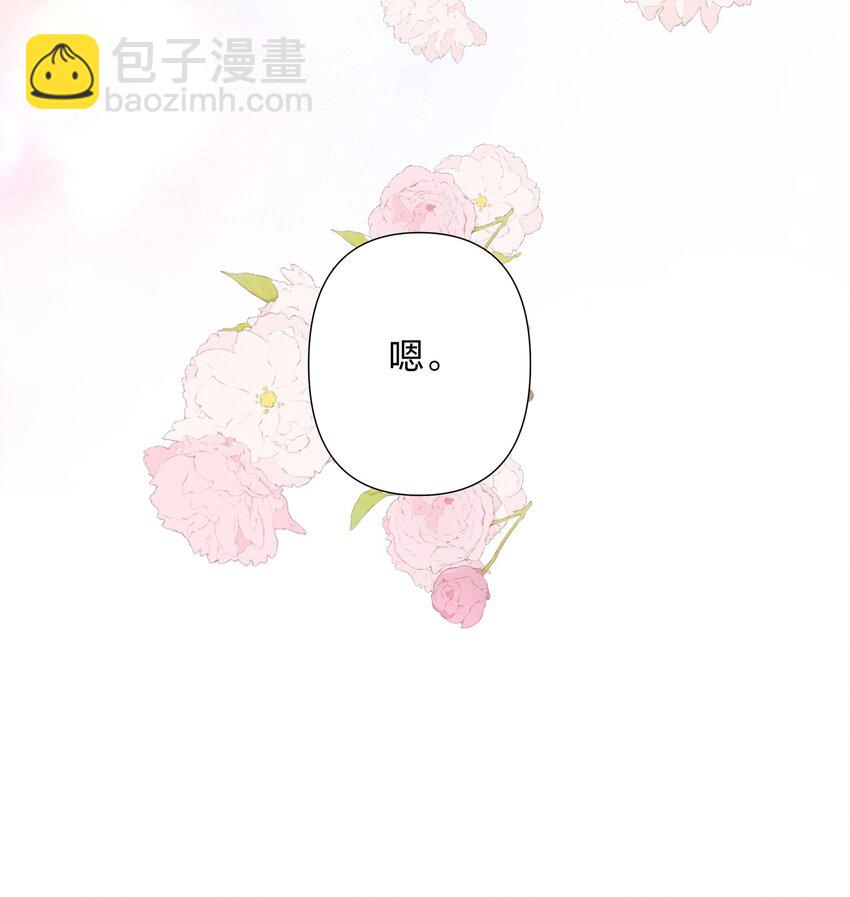 039 你会帮我解决的吧？-第40话