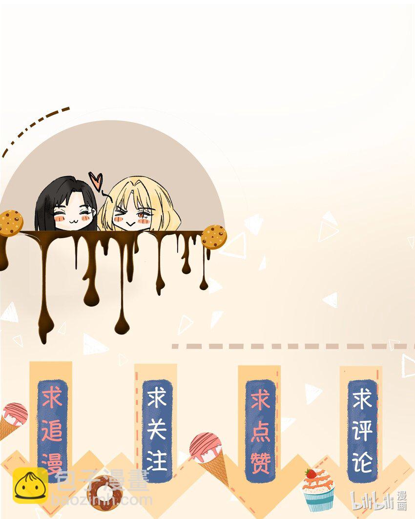 039 你会帮我解决的吧？-第40话