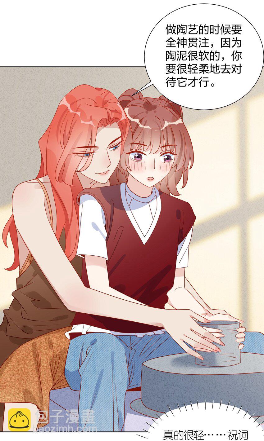 041 明明只是个变态&hellip;&hellip;-第42话