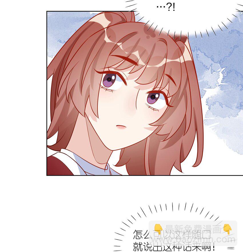 041 明明只是个变态&hellip;&hellip;-第42话