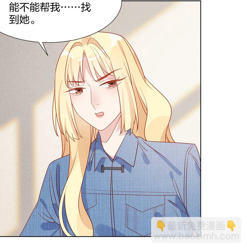 041 明明只是个变态&hellip;&hellip;-第42话