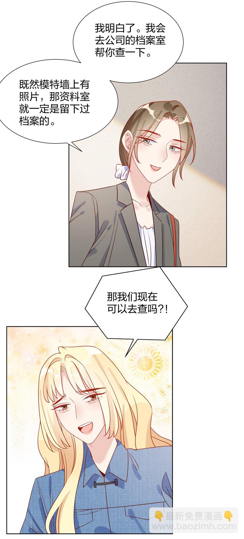 041 明明只是个变态&hellip;&hellip;-第42话