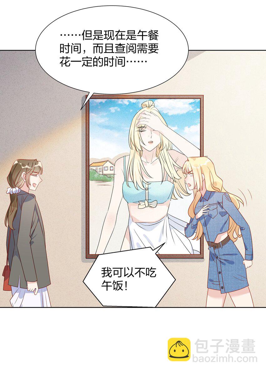 041 明明只是个变态&hellip;&hellip;-第42话